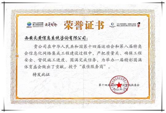 十四運榮�?(2)_副本.jpg 十四運榮�?(2)_副本.jpg